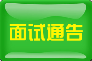 公告