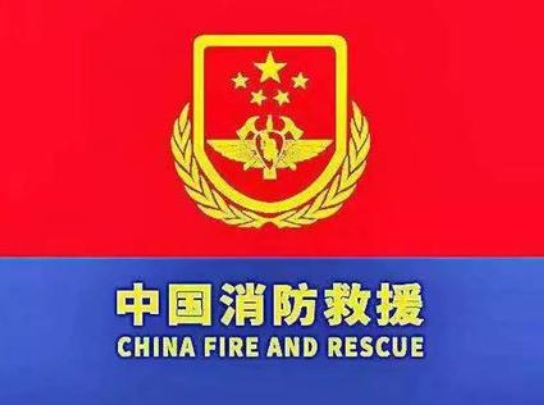招聘公告