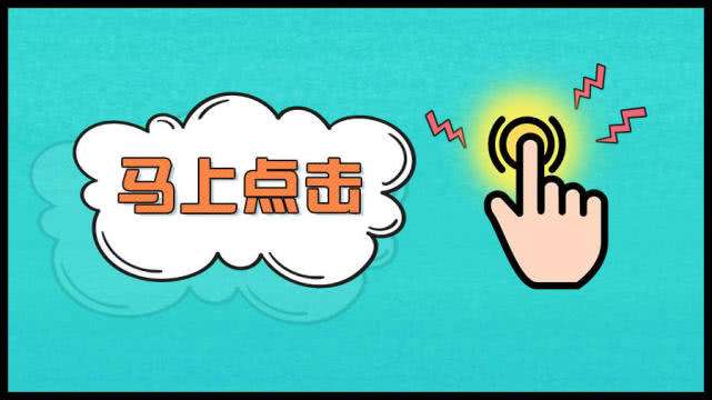公告