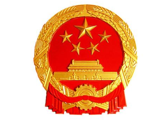 招聘公告