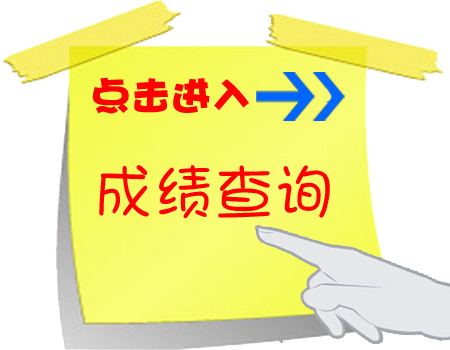 招聘公告
