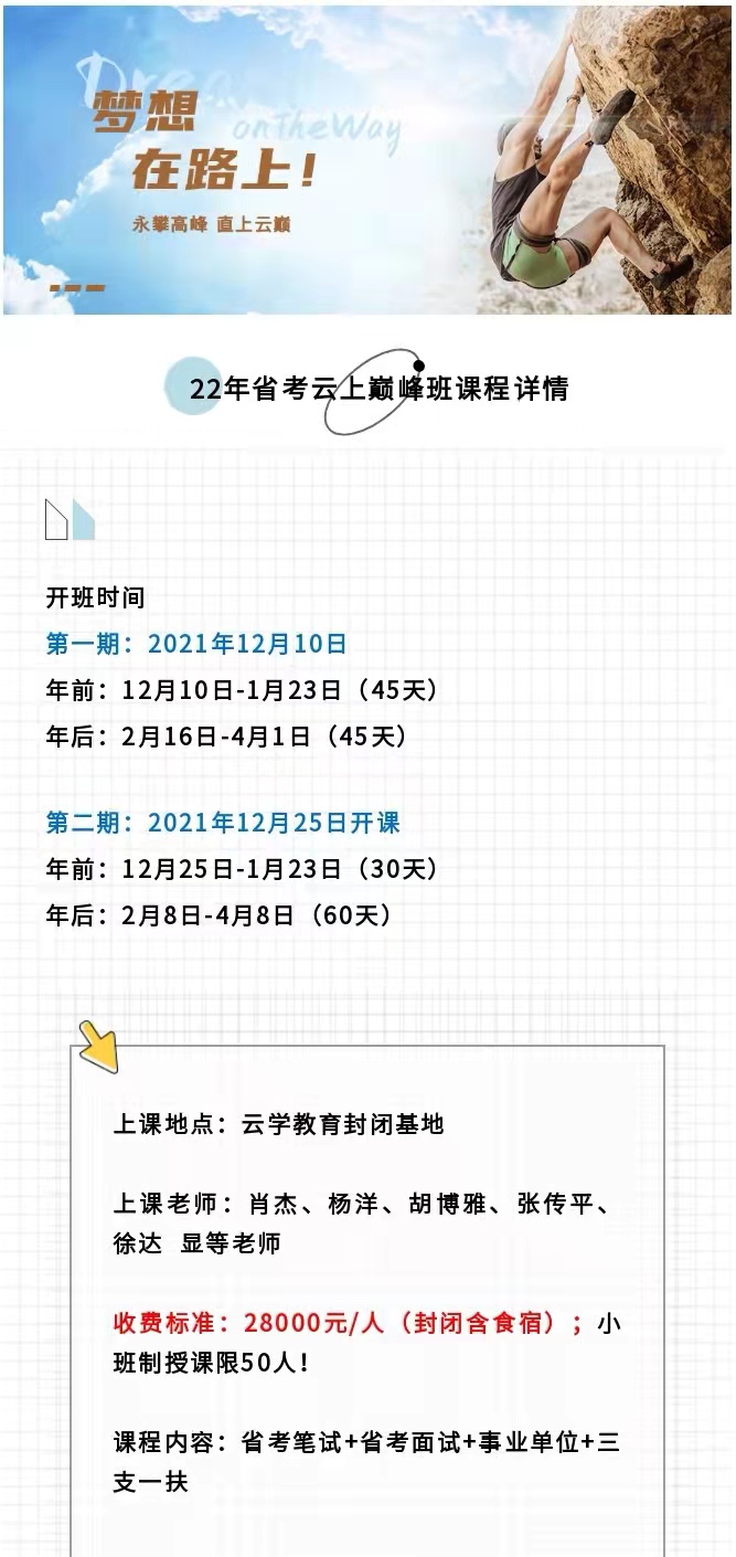 微信图片_20211117165507.jpg