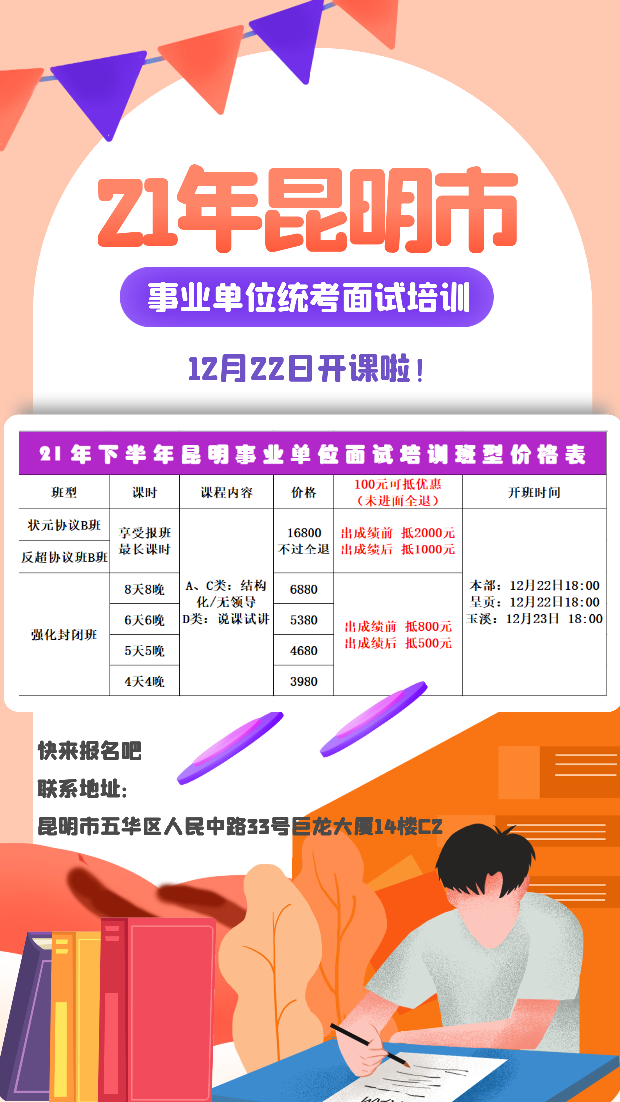 图怪兽_716090dc3b5e9bb3d6b1e4eaba701297_65035.png