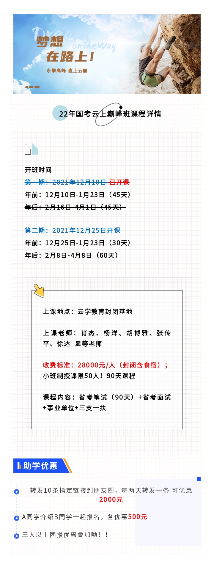 云上巅峰.jpg