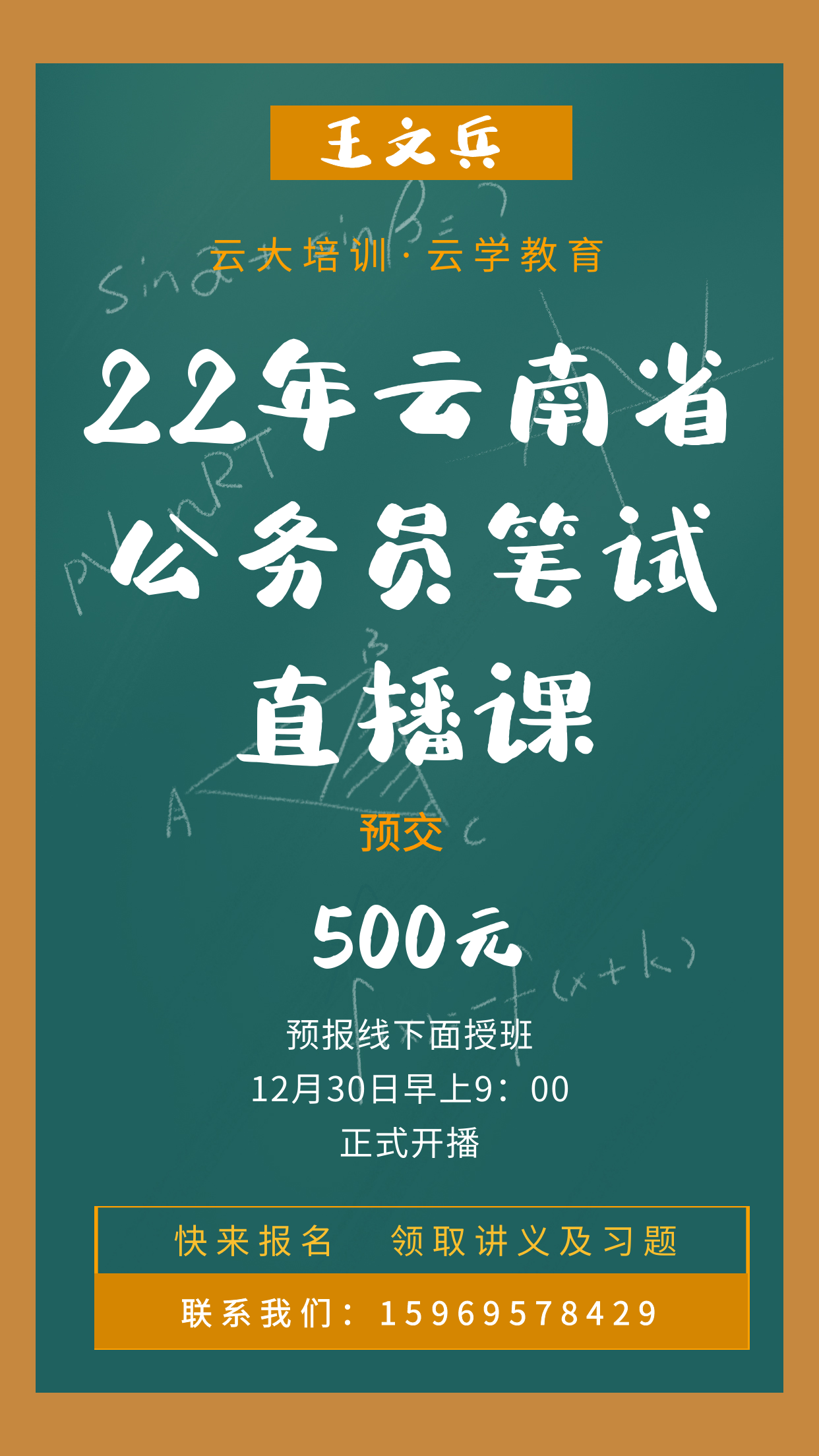 图怪兽_ed8f49ac1fb9dad7bfd8e5b45231c49f_72981.png
