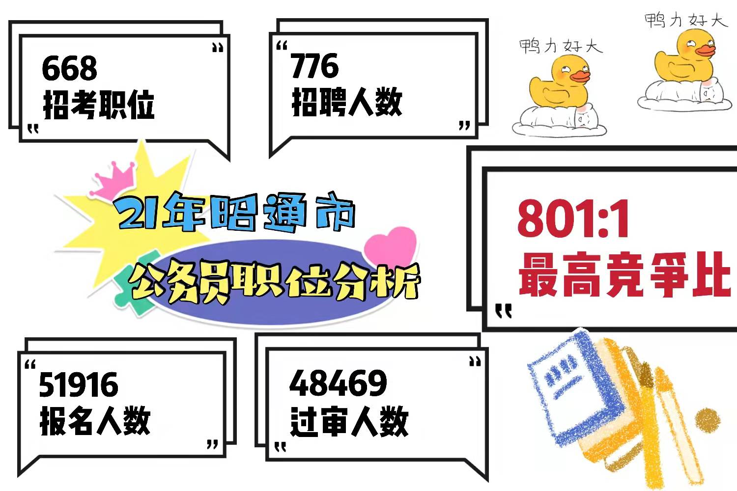 图片444.png