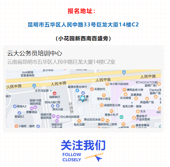 报名地址.png