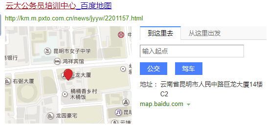 地图引导.png