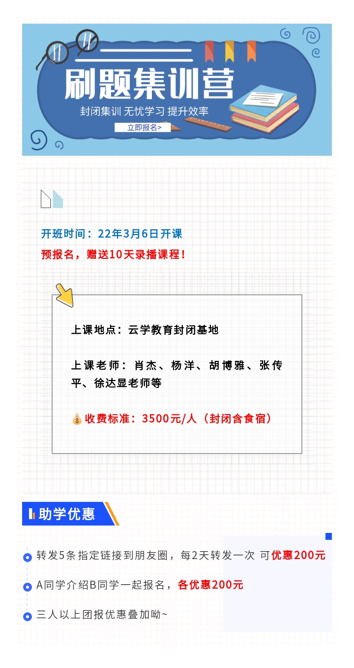 微信图片_20220301104235.jpg