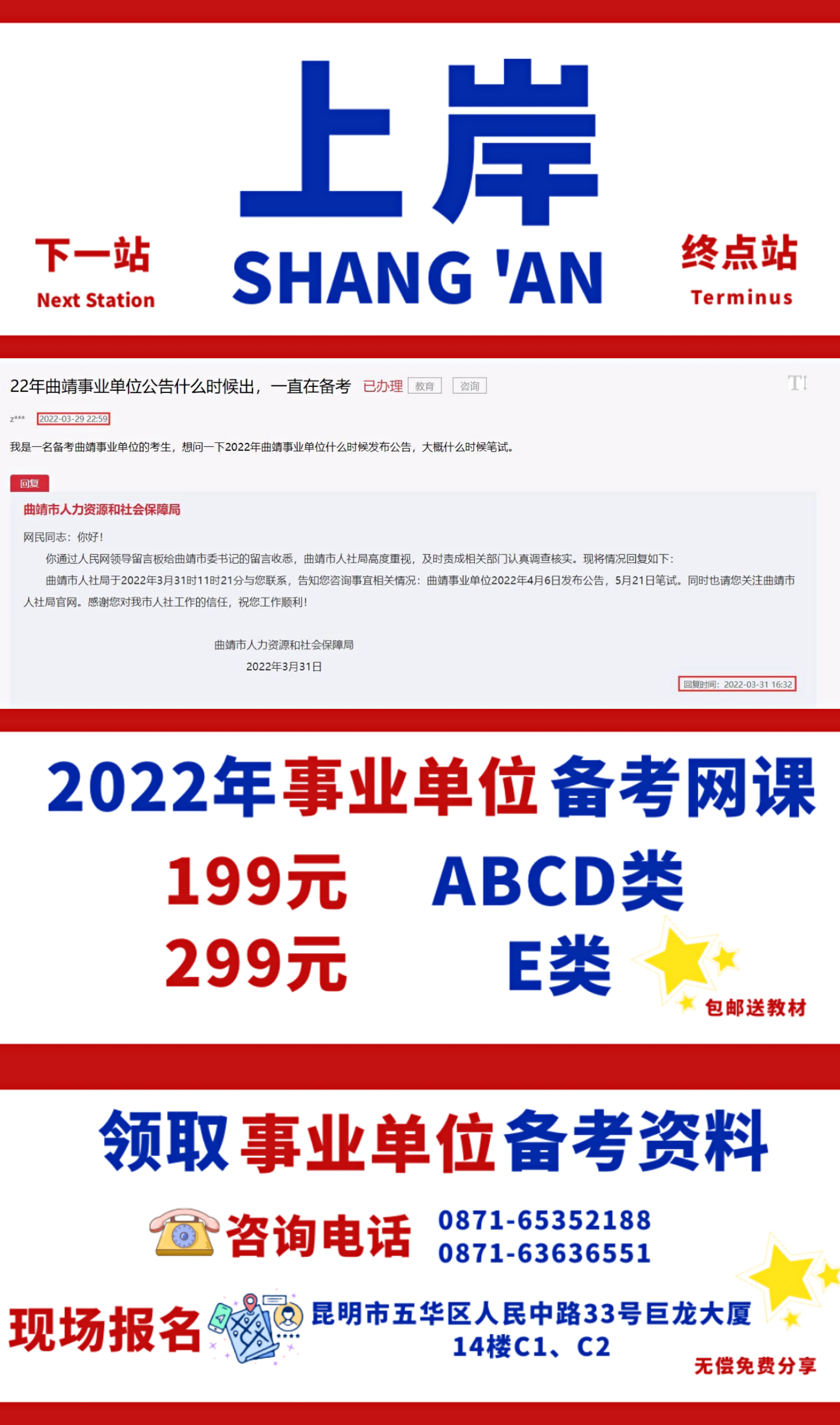 31b8619f56c34bbda4157dcb504826c.jpg