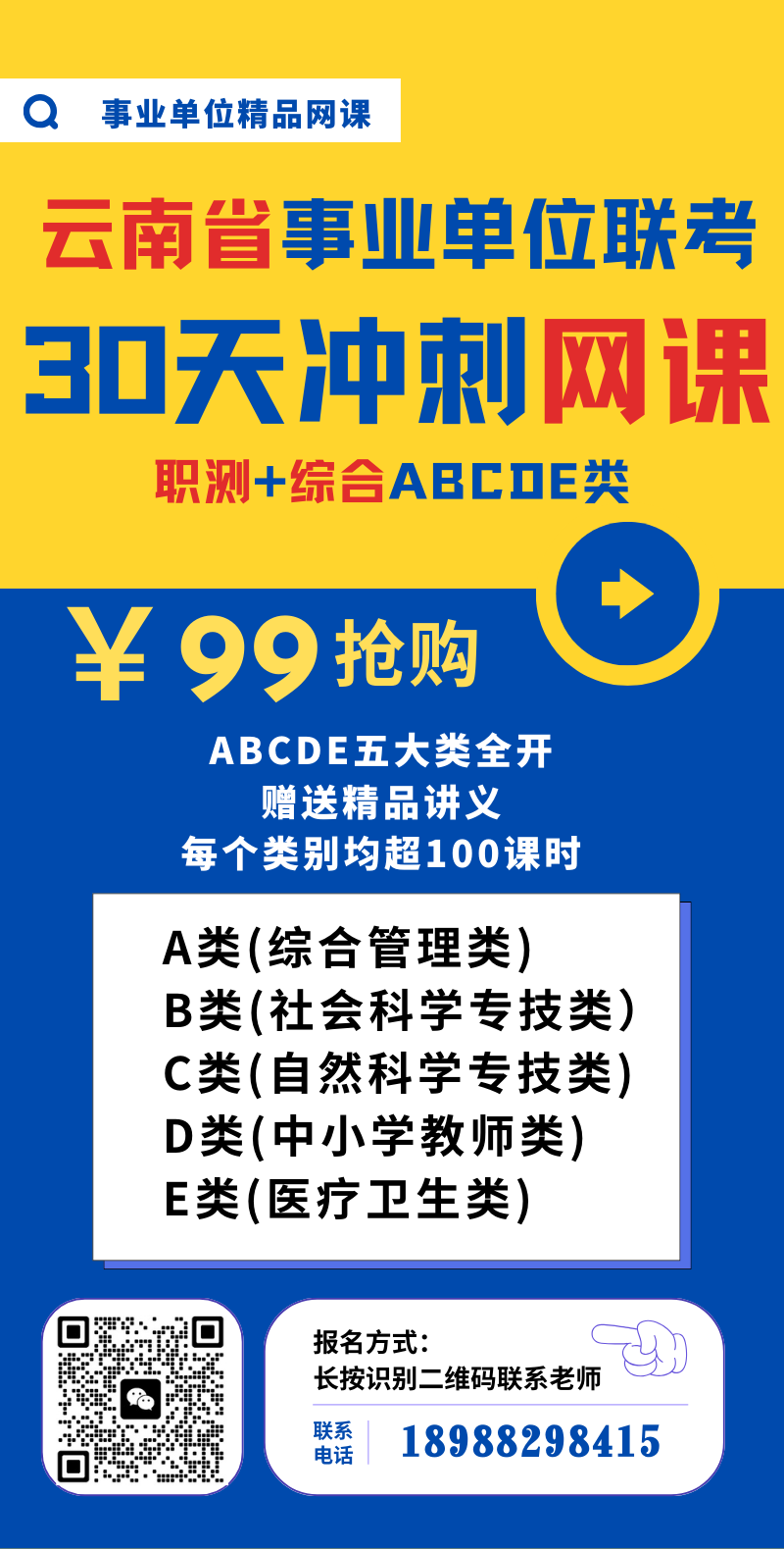 微信图片_20240306170614.png