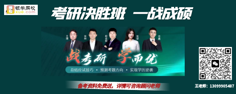 考研联系.png