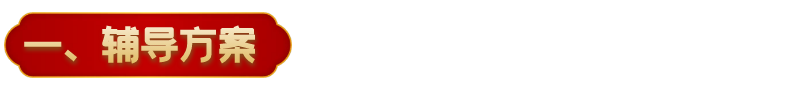 1757657083176882.png 图怪兽_testtitle_1.png