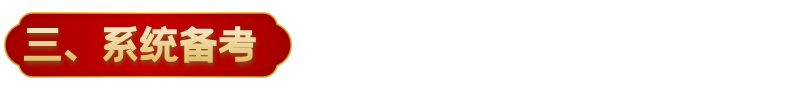 1757657858274187.png 图怪兽_标题 (2).png