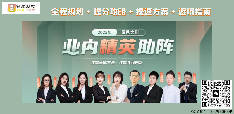 1757669527897669.png 图怪兽_文职网课.png