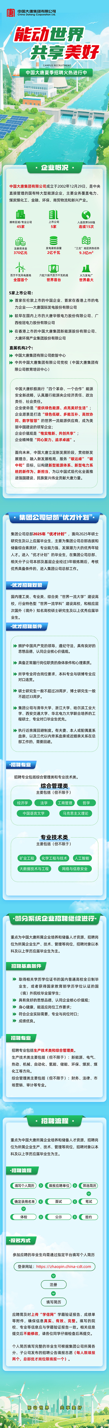33553347.png