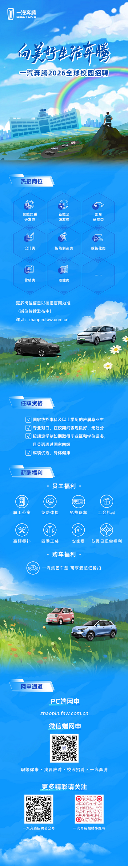 34410367.png