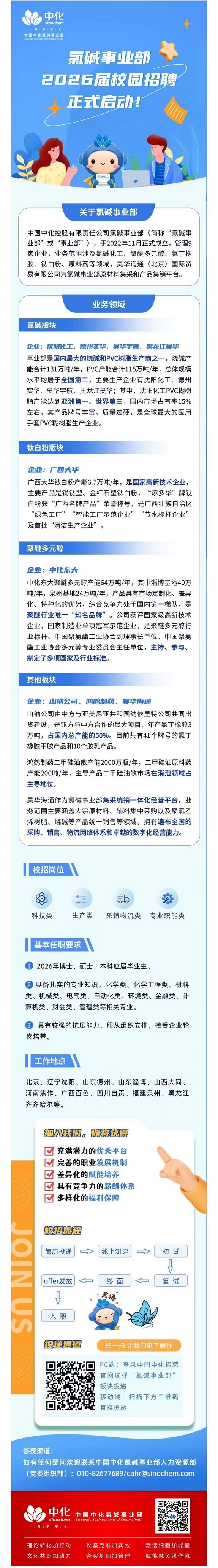 微信图片_20251016143314_246_1.jpg