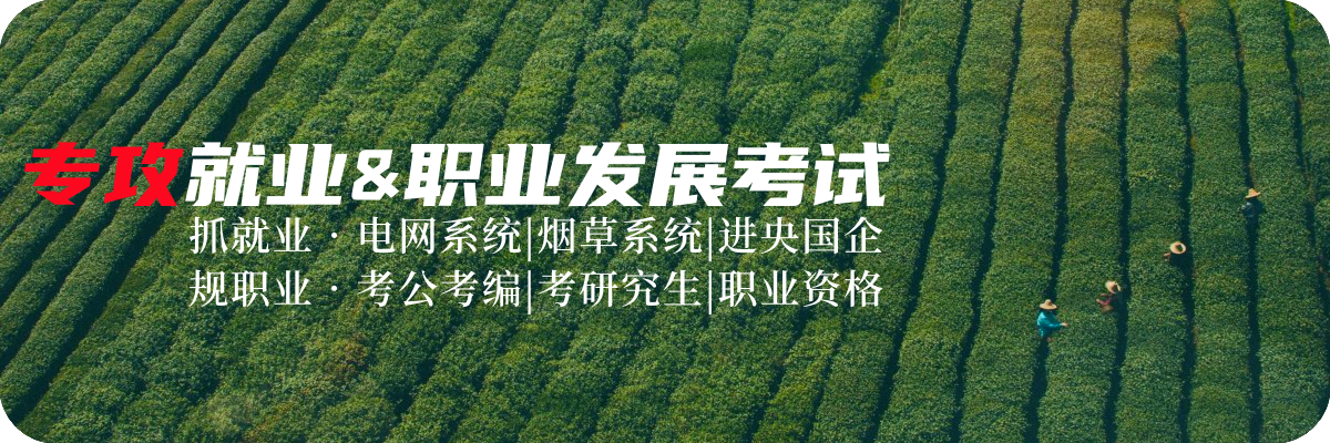 首页中部广告